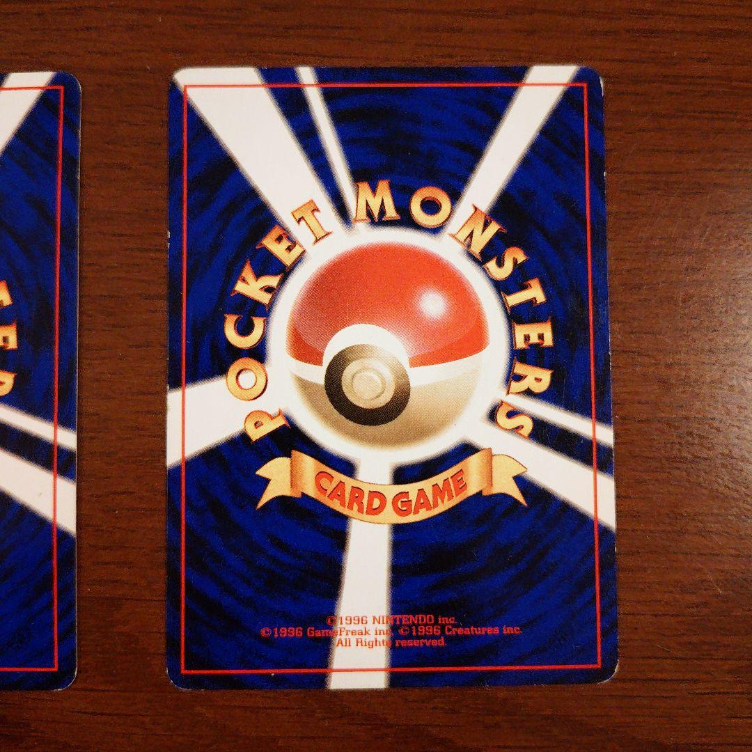 カメックス、カメール、ゼニガメ ★ 第1弾拡張パック