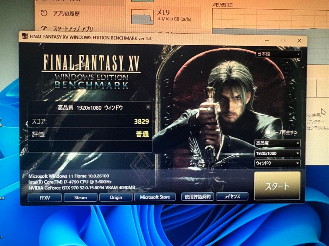 ゲーミングPC APEX Fortnite i7 GTX970