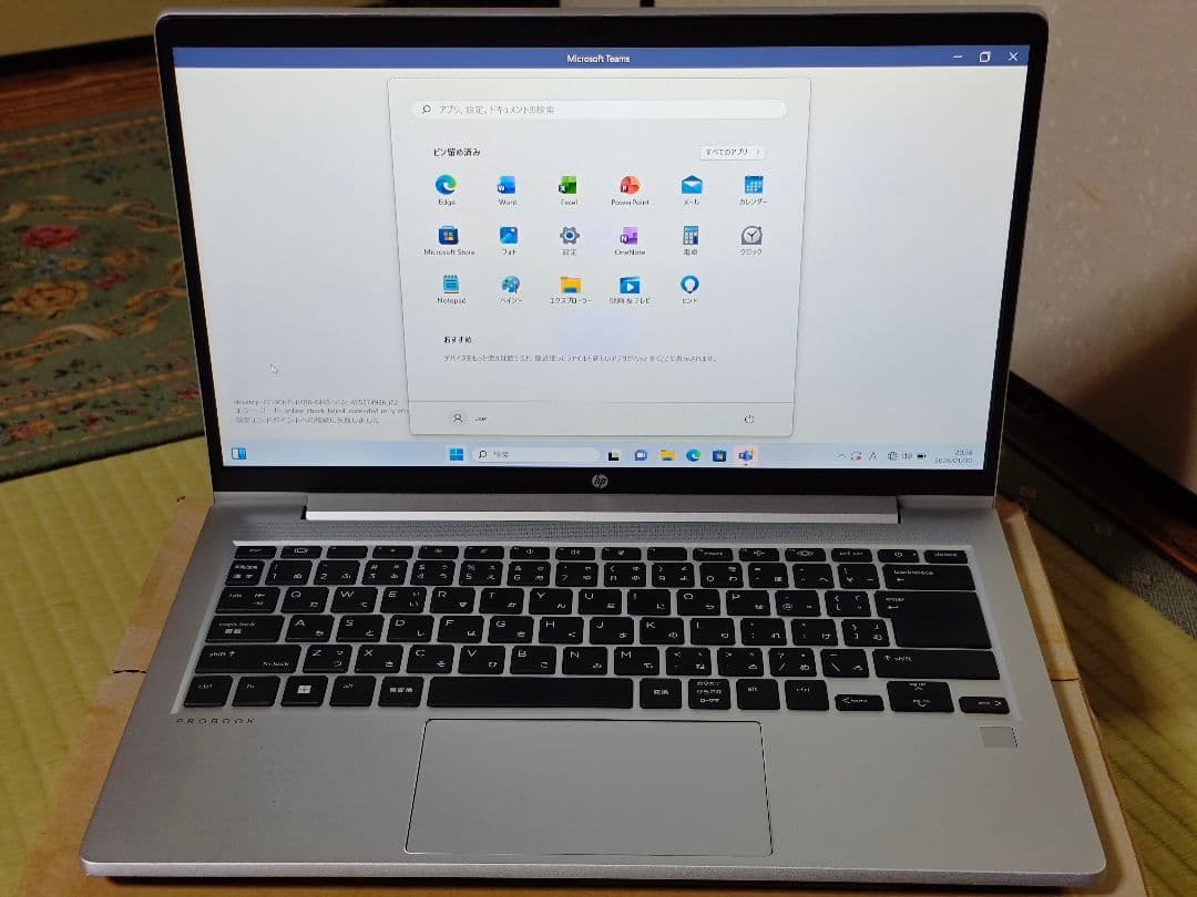 HP Probook 445 G10 Ryzen5 7530U Office搭載