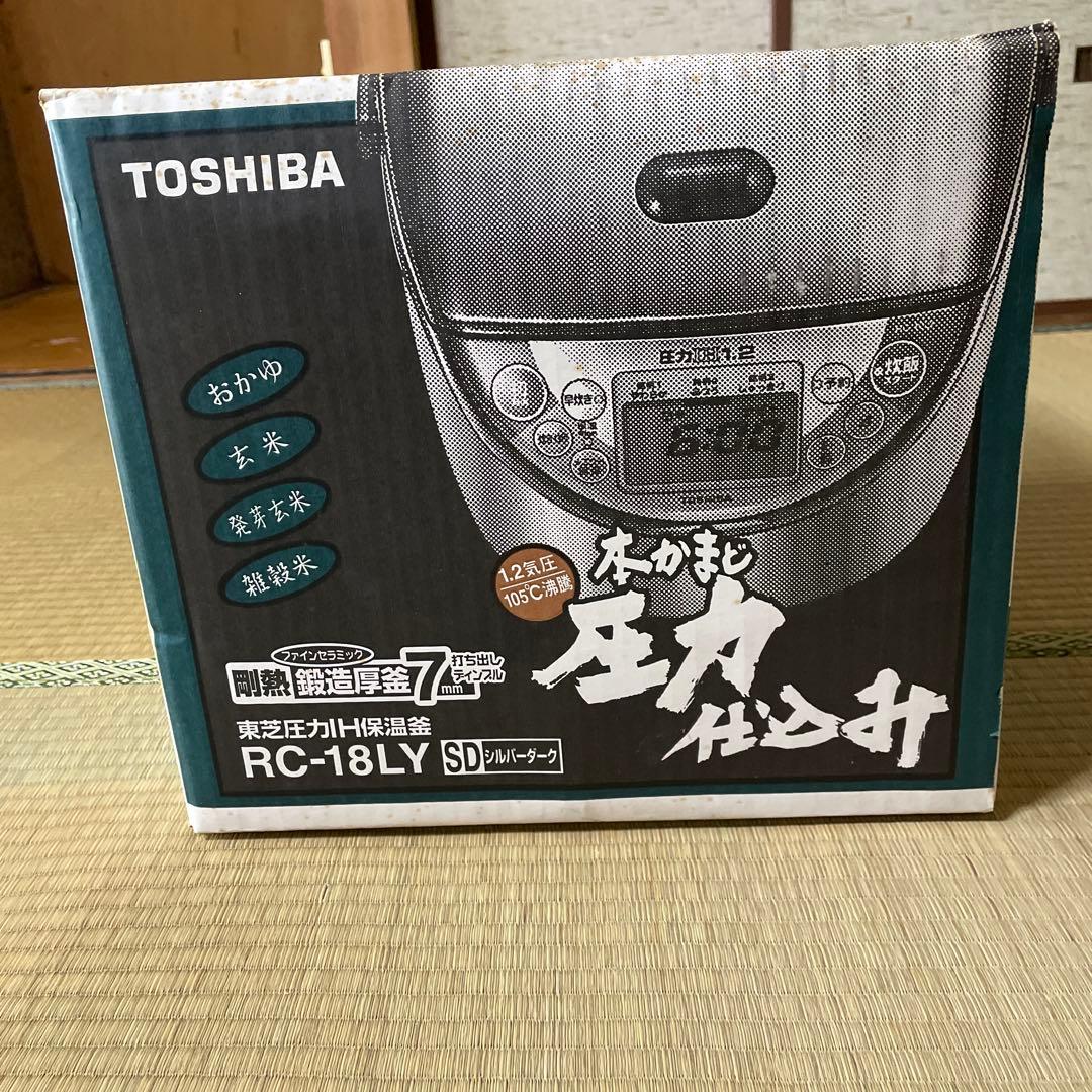 TOSHIBA RC-18LY 炊飯器 一升炊き