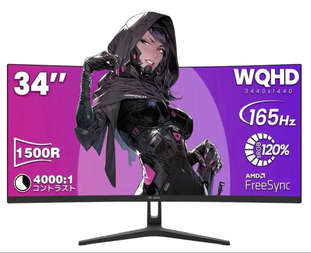 CRUA 湾曲 ゲーミング モニター 34インチ ブラック