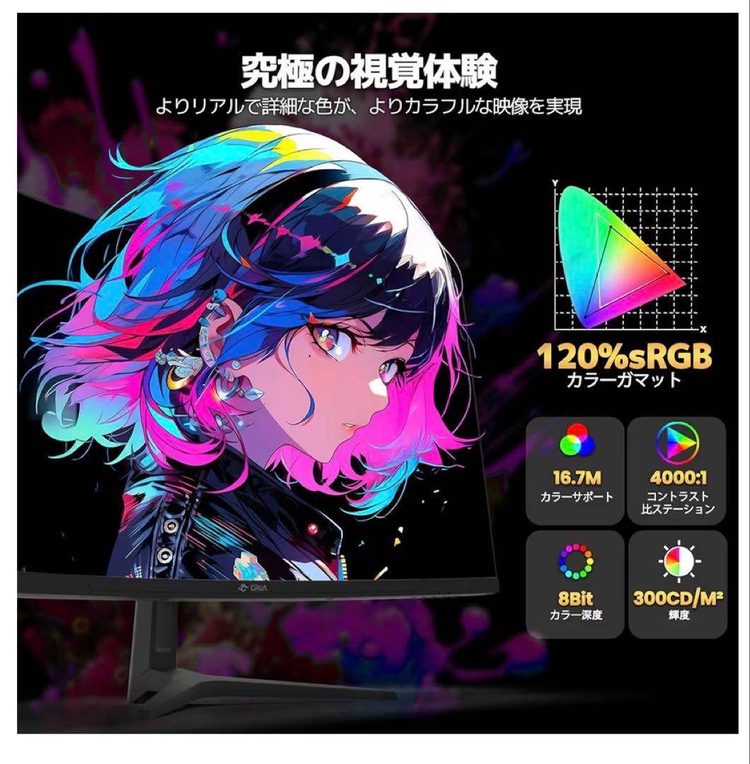 CRUA 湾曲 ゲーミング モニター 34インチ ブラック