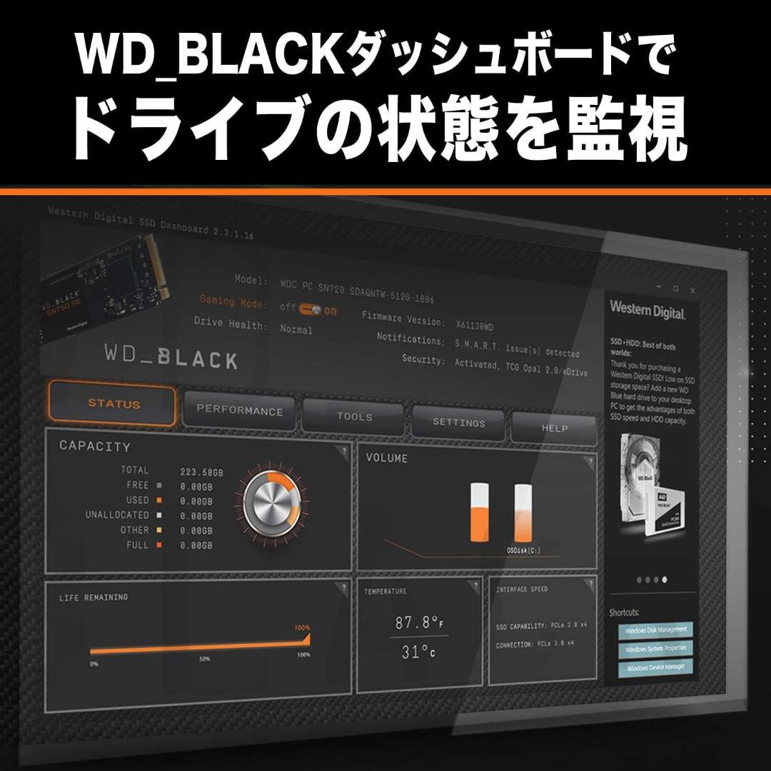 【新品未開封】ウエスタンデジタル BLACK SN850X 2TB SSD