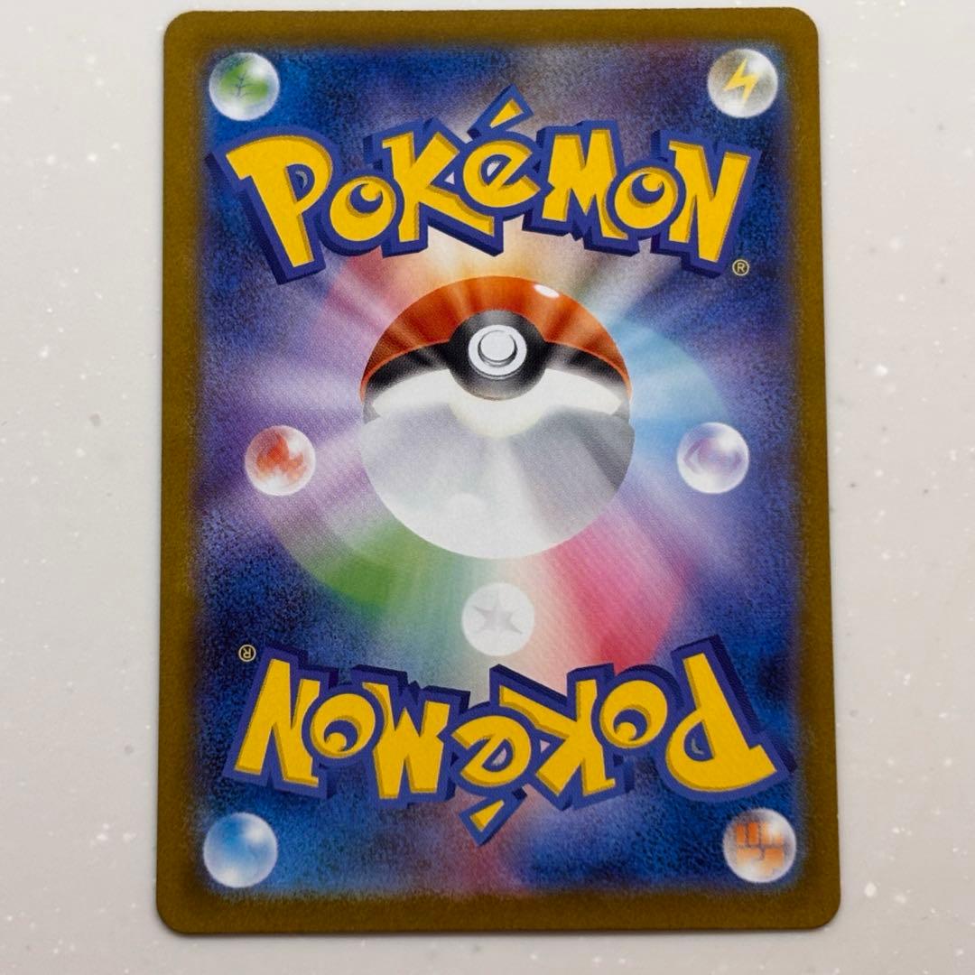 ポケカ ブラッキー ex テラスタルフェスex SAR