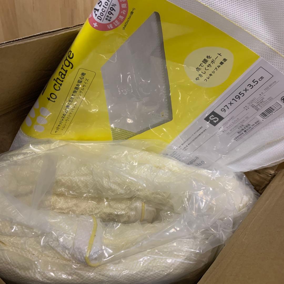 J2756【 西川 】マットレストッパー シングル 西川睡眠ラボ ドッツ