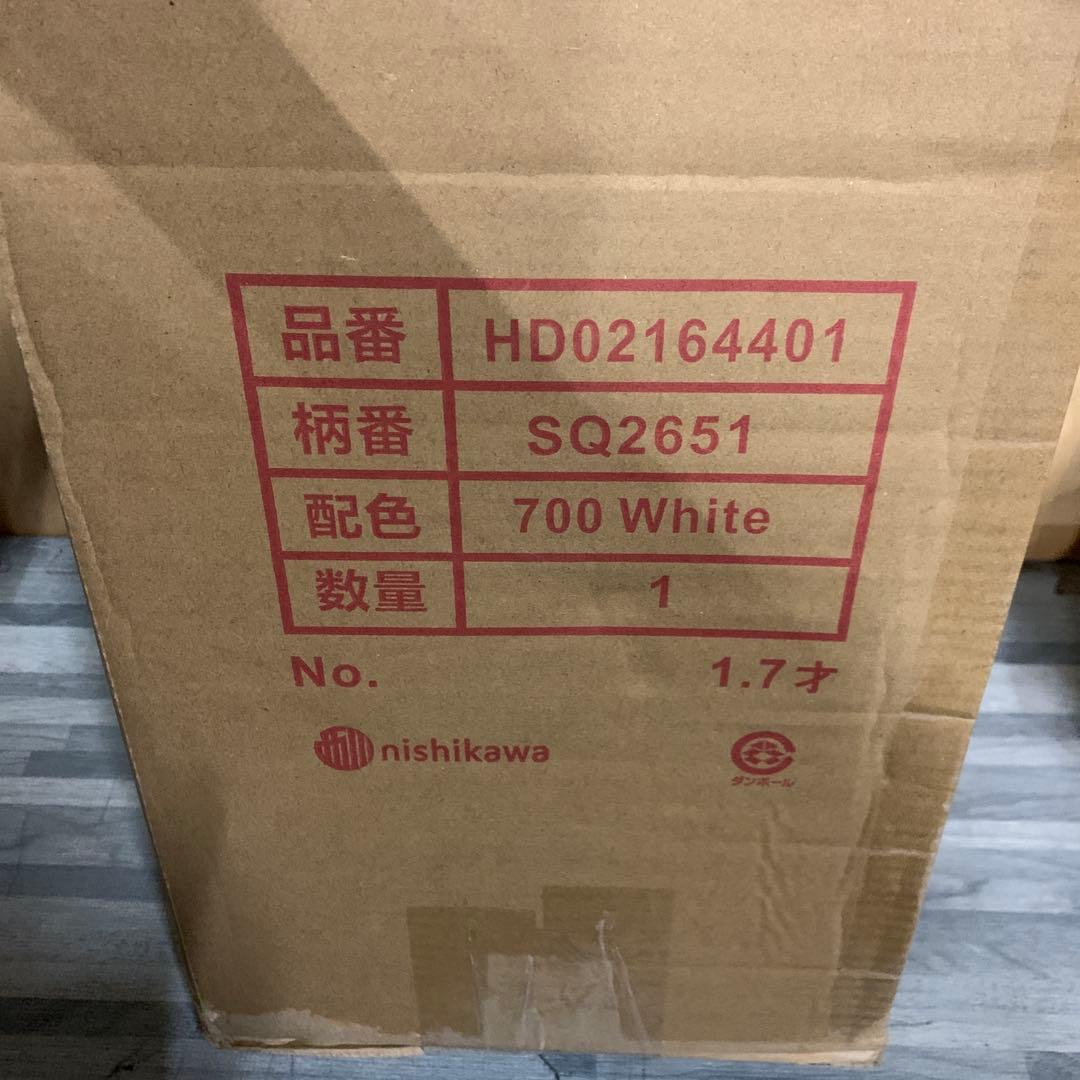 J2756【 西川 】マットレストッパー シングル 西川睡眠ラボ ドッツ