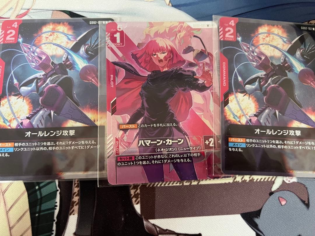 ニュータイプチャレンジ ハマーン　オールレンジ攻撃2枚