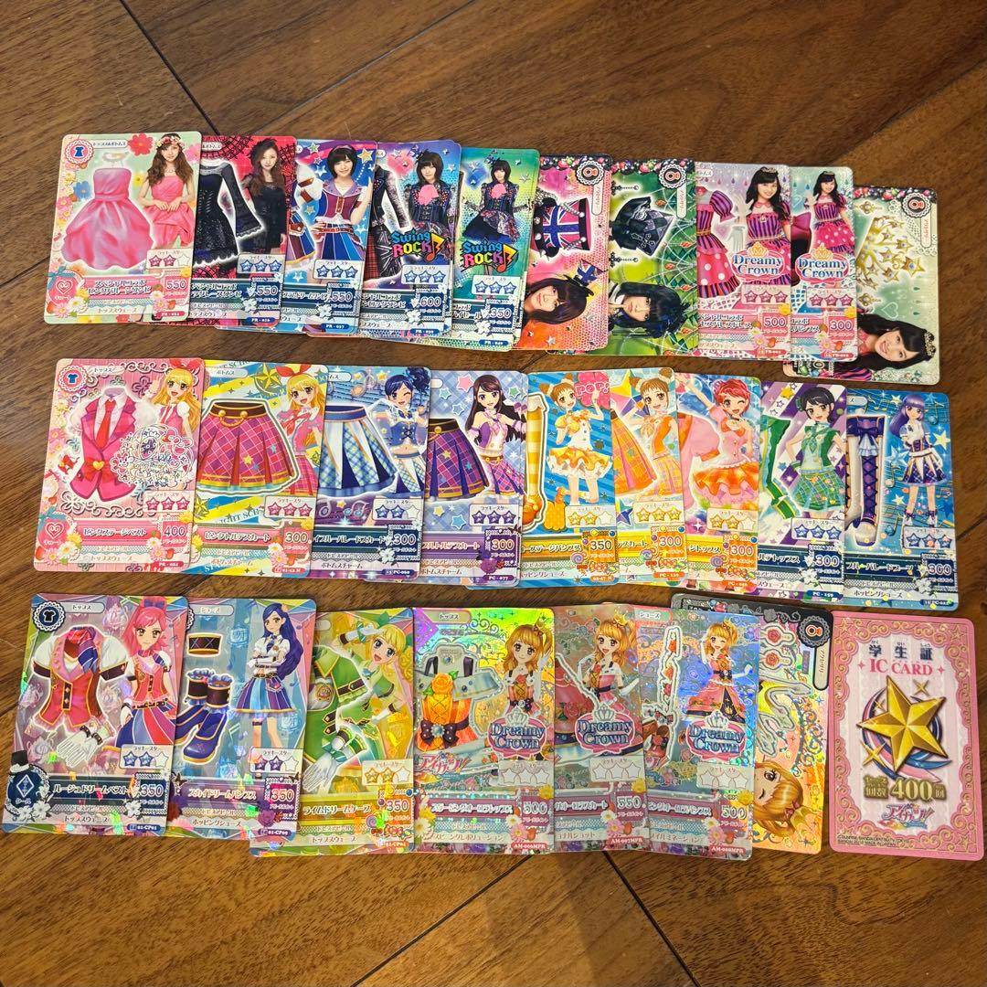アイカツカード アイカツ カード まとめ売り