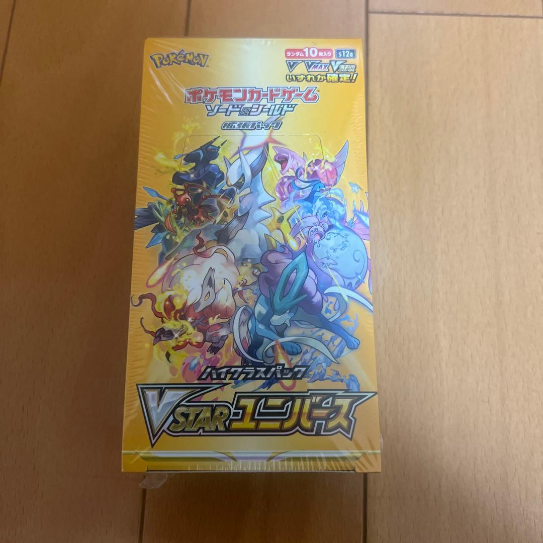 ポケモンカードVSTARユニバースシュリンク付き1 BOX