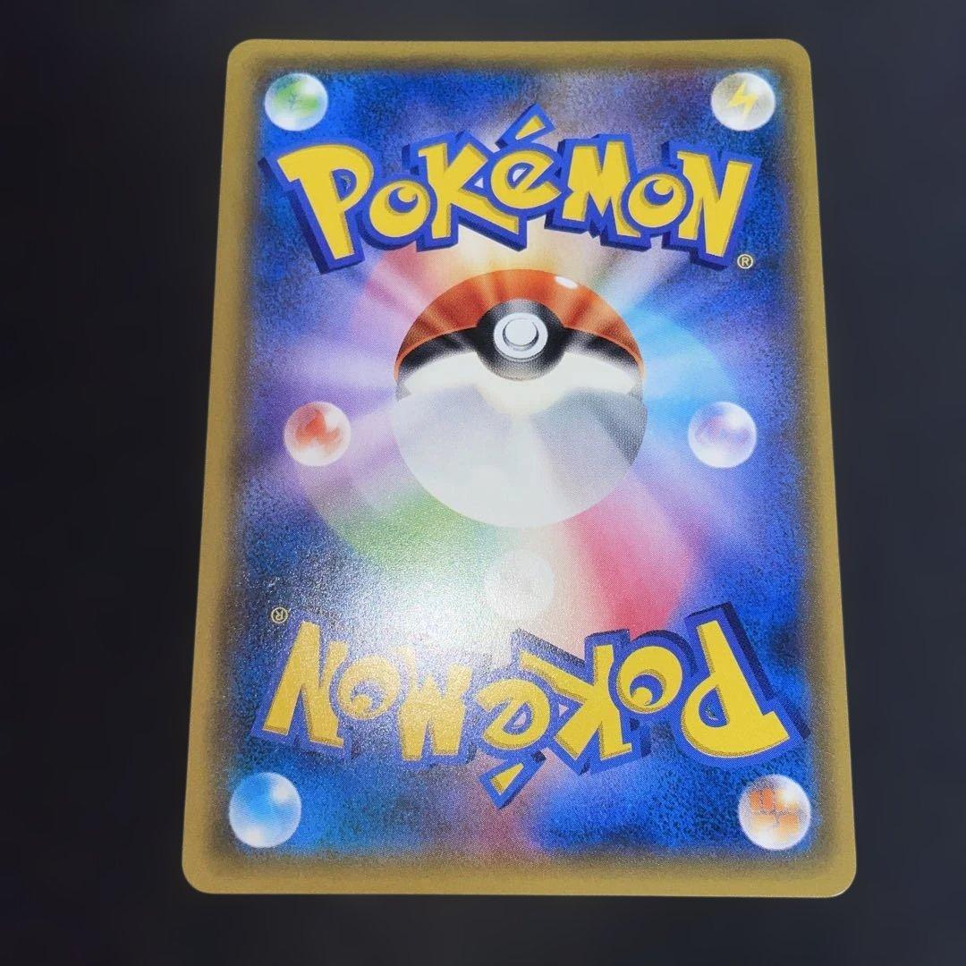 イーブイandカビゴンGX タッグボルト プロモ