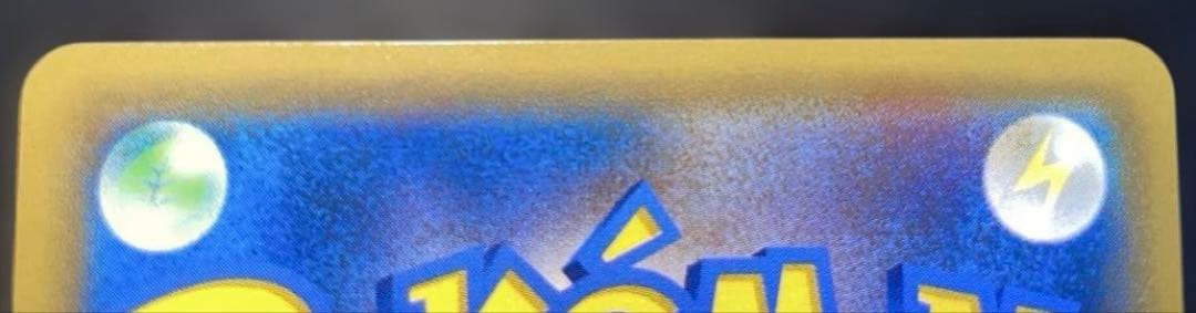 イーブイandカビゴンGX タッグボルト プロモ