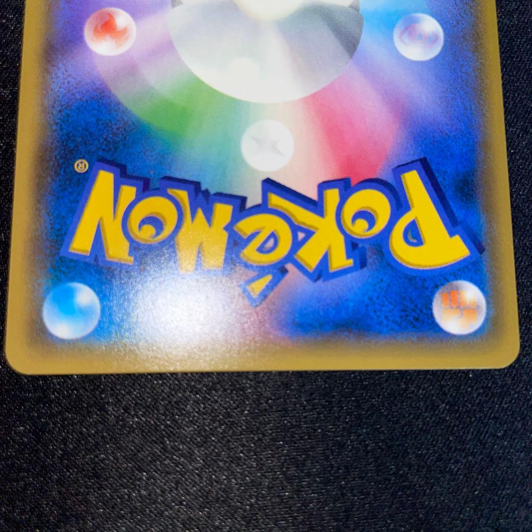 イーブイandカビゴンGX タッグボルト プロモ