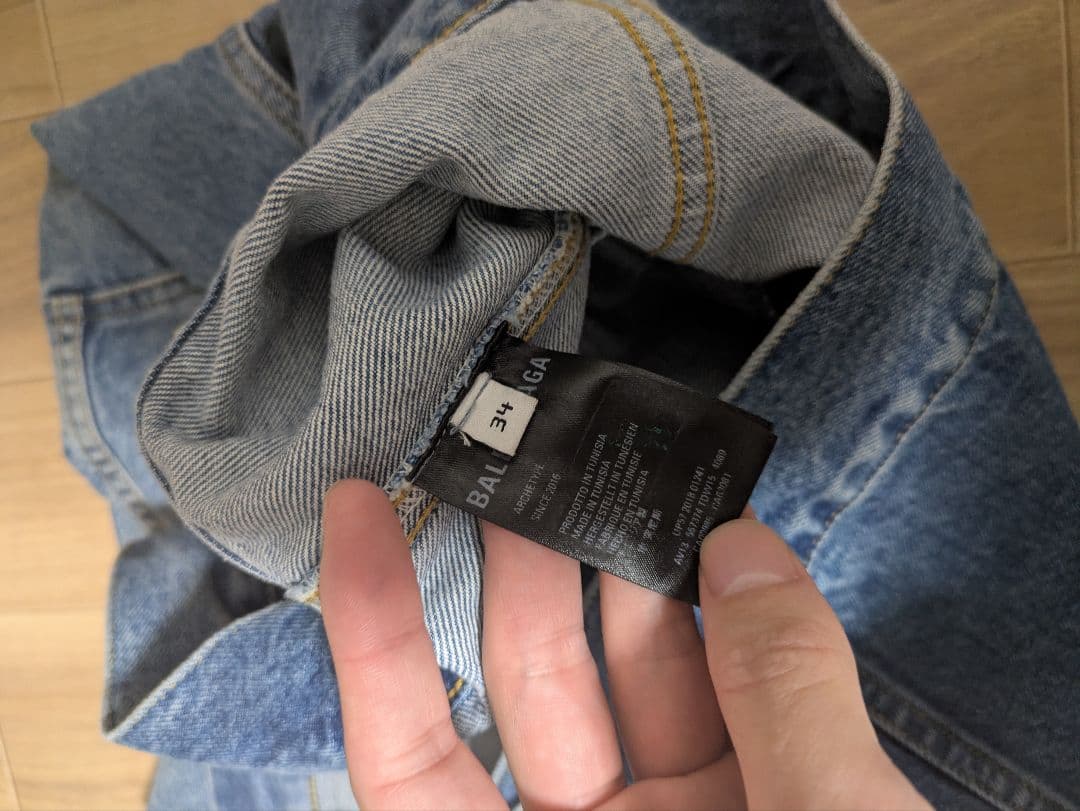 Balenciaga/バレンシアガ　デニムジャケット