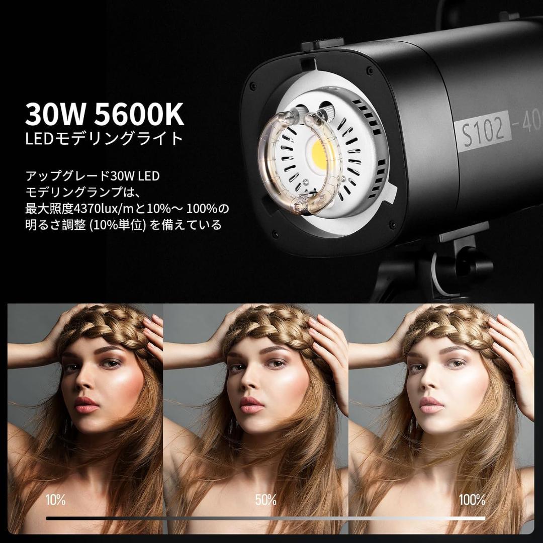 NEEWER S102-400W PRO フラッシュライティングキット 2パック