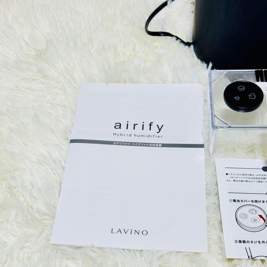 ✨良品✨ 除菌加湿 UVC認証 ラビーノ エアリファイ ハイブリッド式 加湿器