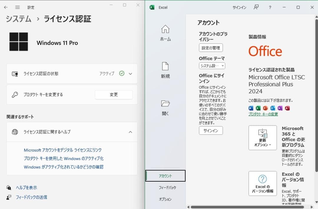 富士通FMV LIFEBOOK AH42/E Windows11