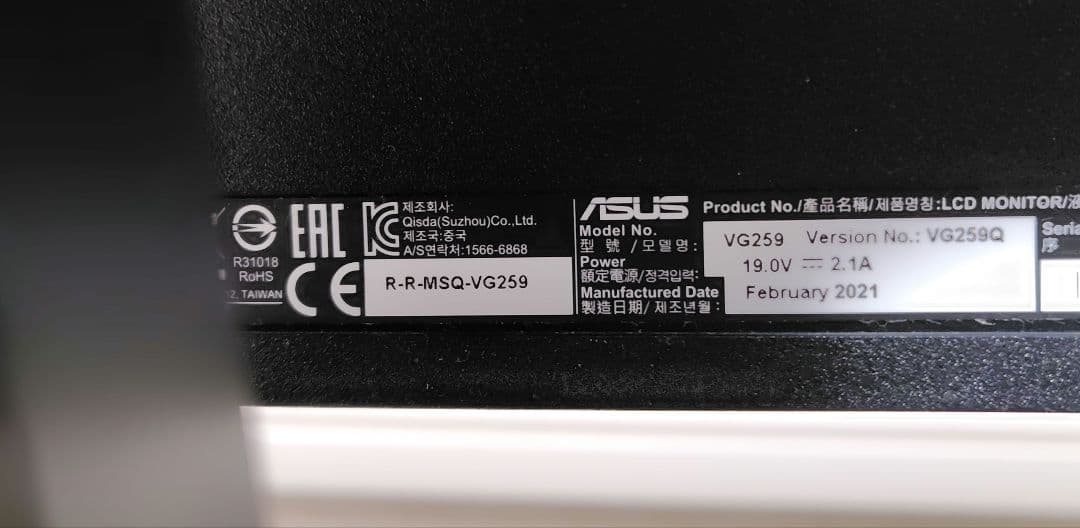 ASUS TUF GAMING VG259Q 24.5インチ