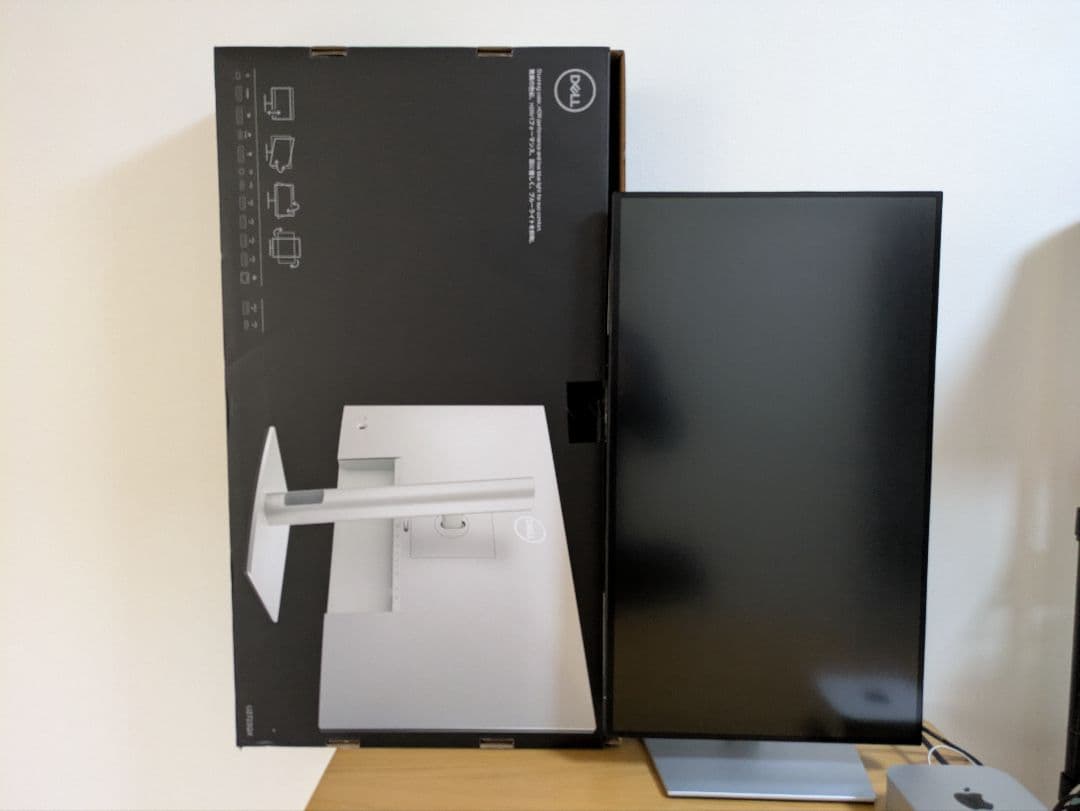 DELL モニター 調整可能スタンド