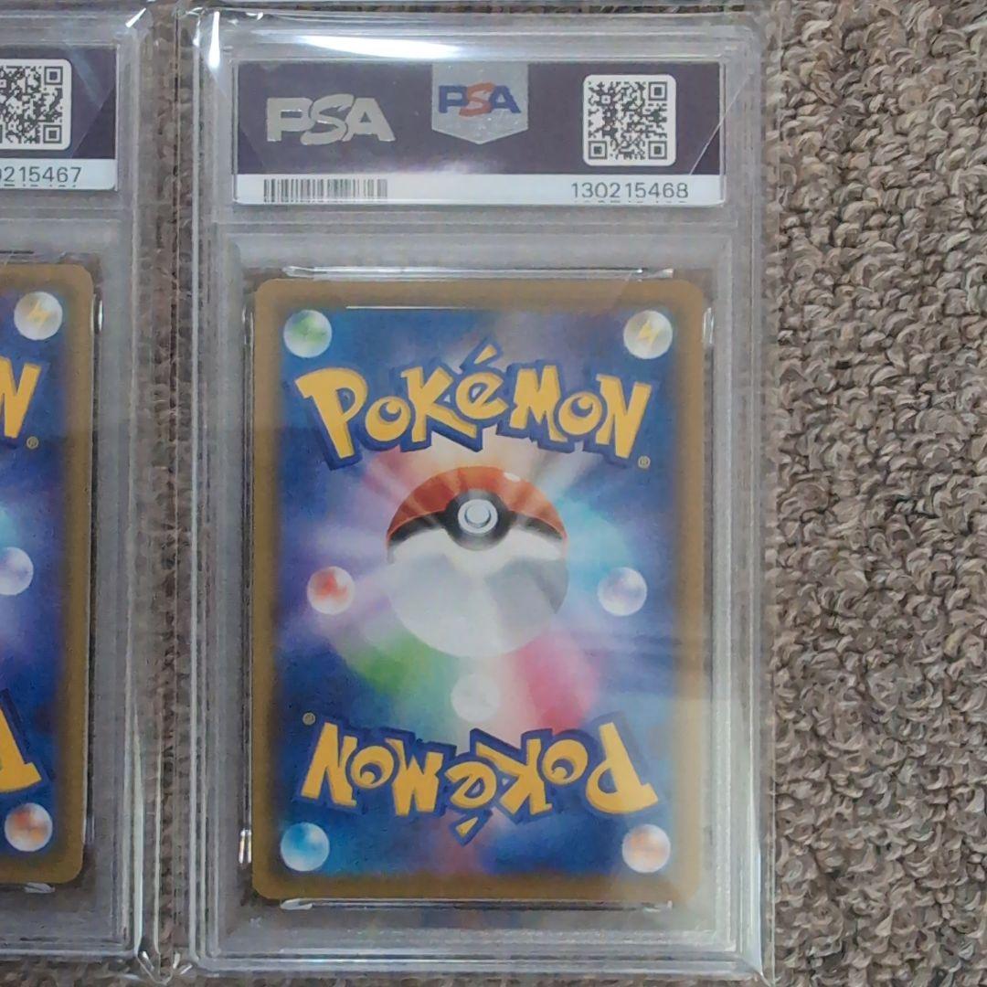 ピカチュウVUNION 4枚セット　psa10 ブイユニオン　ポケモンカード