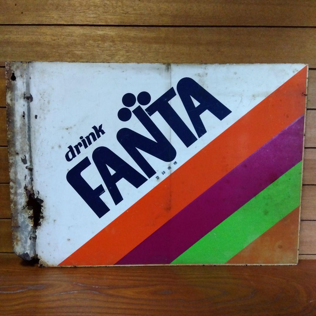 貴重ビンテージ！FANTA ホーロー看板 レトロ当時物！ ファンタ　両面タイプ！