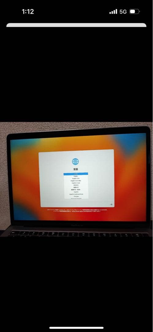 MacBook本体 MacBook Air 2020 Corei5 16GB 512GB