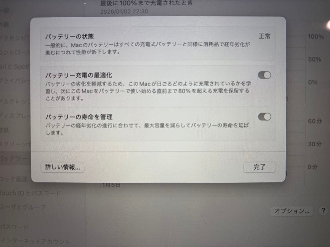 MacBook本体 MacBook Air 2020 Corei5 16GB 512GB