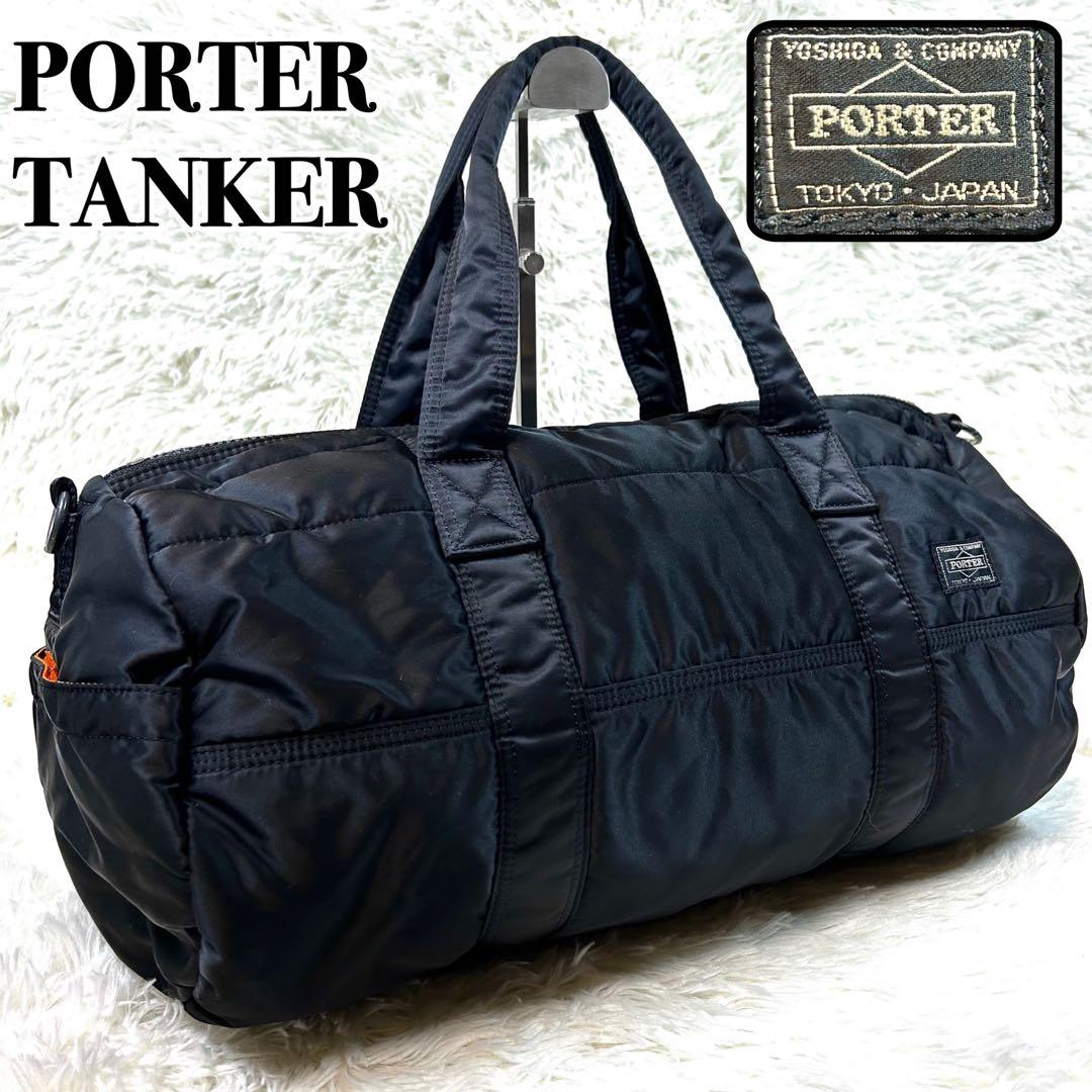 ポーター タンカー ドラムバッグ ボストンバッグ ブラック ナイロン 日本製 黒