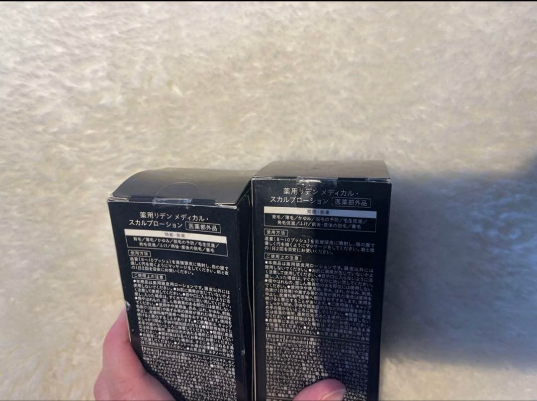 REDEN ヘアトニック 2本セット