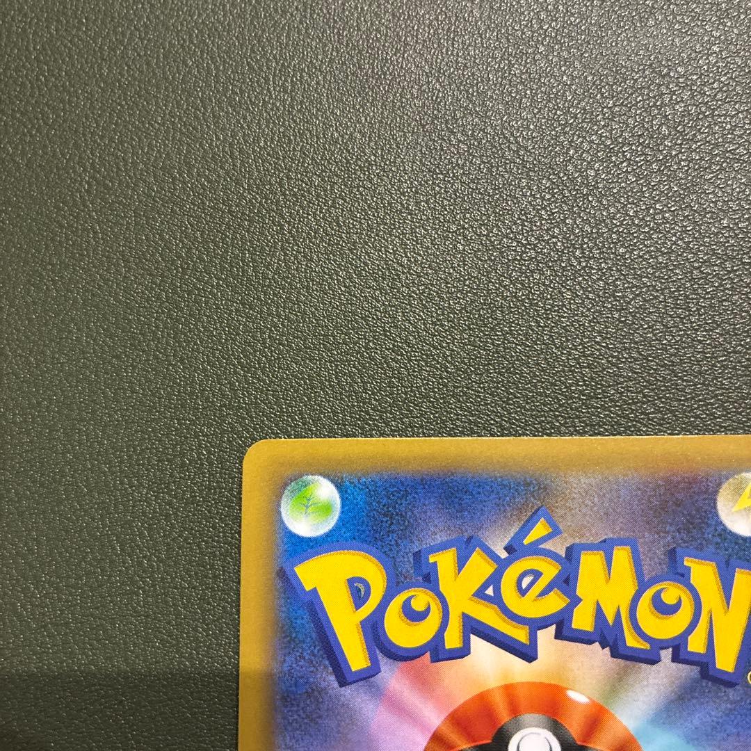 おたんじょうびピカチュウ25thプロモ _のピカチュウ 007/02