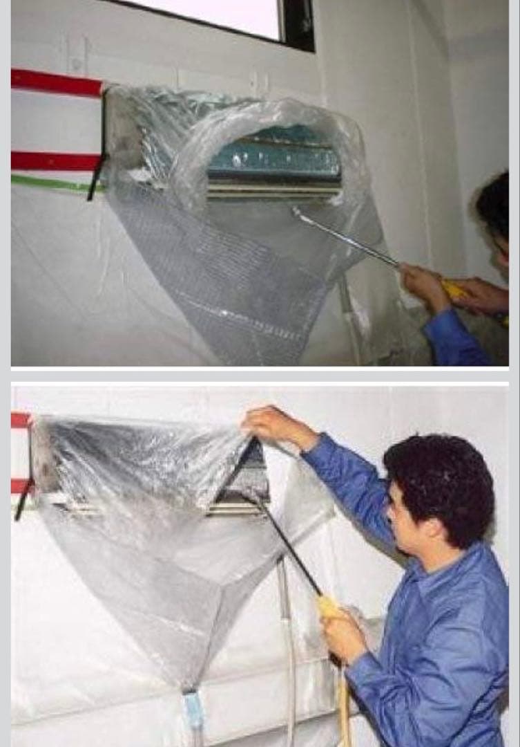 エアコンクリーニング用カバー