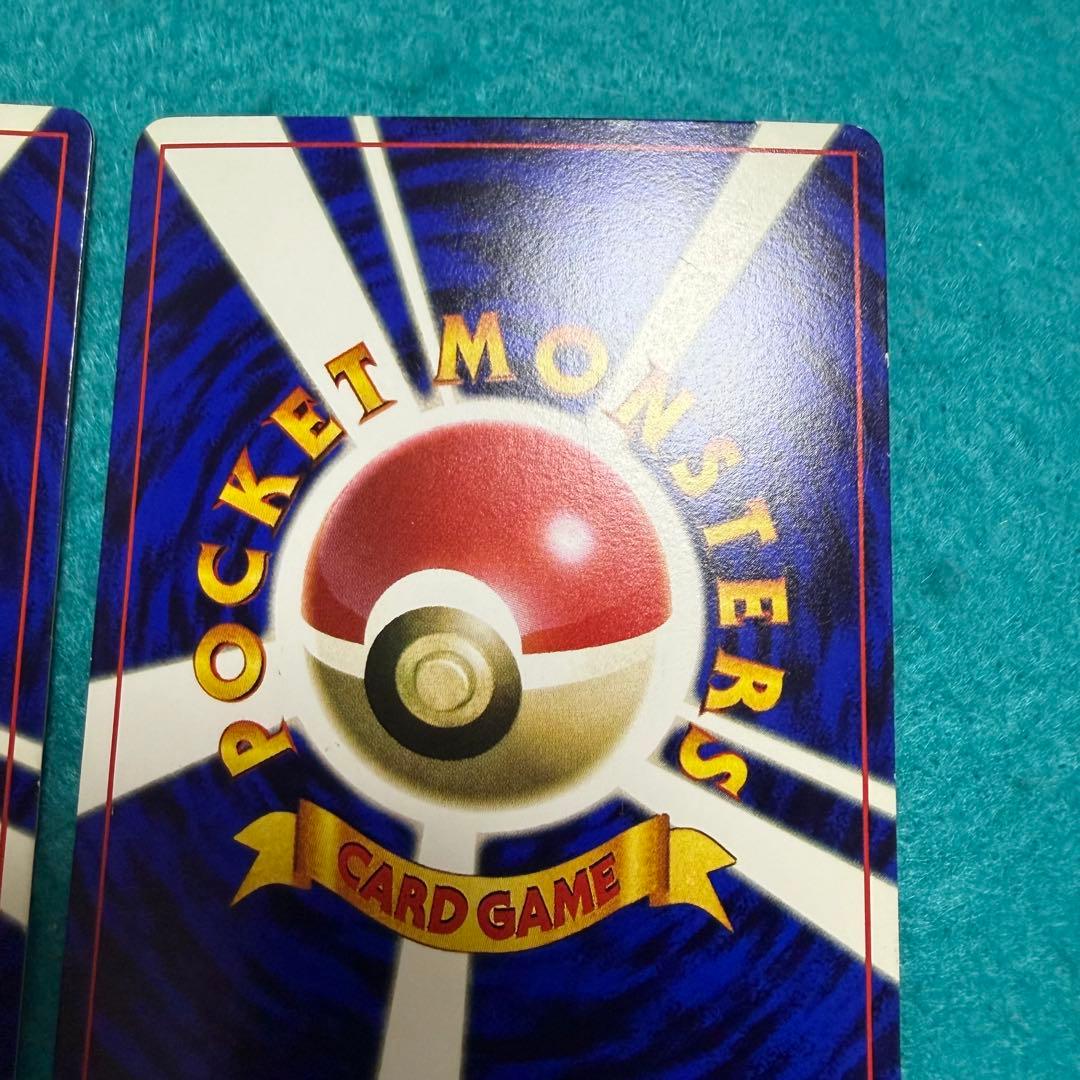 ハマちゃんのヤドキング 旧裏 プロモ 2枚