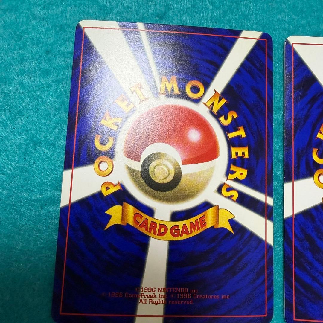 ハマちゃんのヤドキング 旧裏 プロモ 2枚