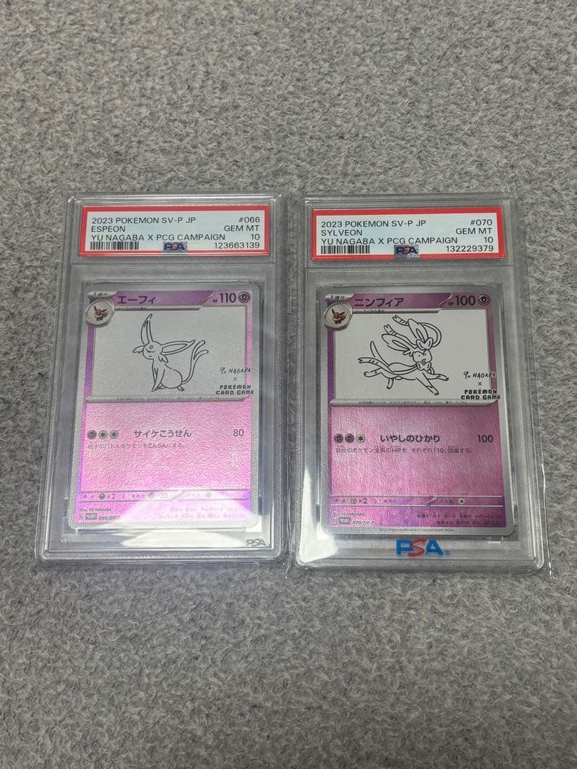 【PSA10】 長場 雄 ニンフィア エーフィ プロモ ポケモンカード