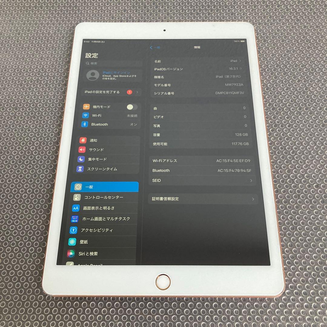3001【早い者勝ち】電池新品☆iPad7第7世代 128GB WIFIモデル☆