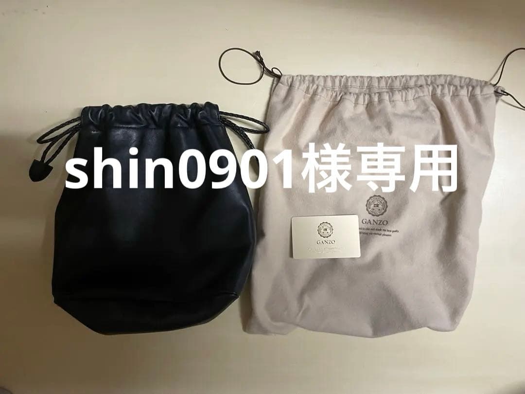 ガンゾ、GANZO、ペコラ