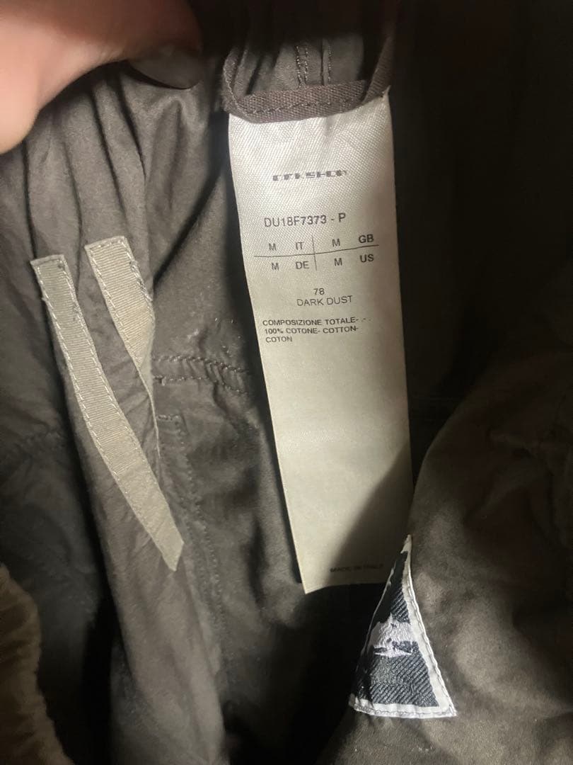 rickowens クロップドサルエルパンツ　ダークダスト