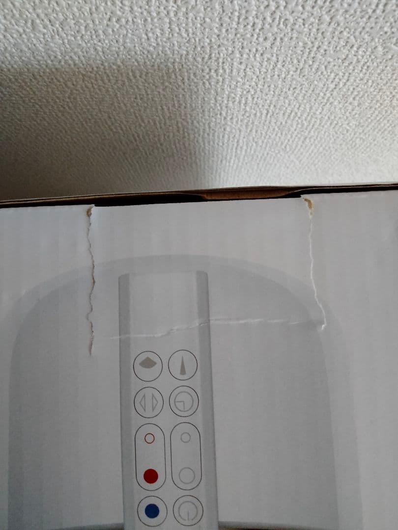 2024年製造　新品未使用dyson hot＋coolAM09