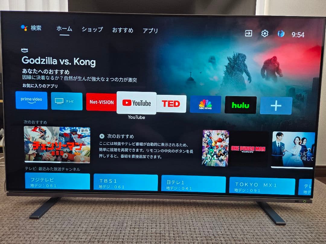 TOSHIBA 48X8900K 有機ELテレビ