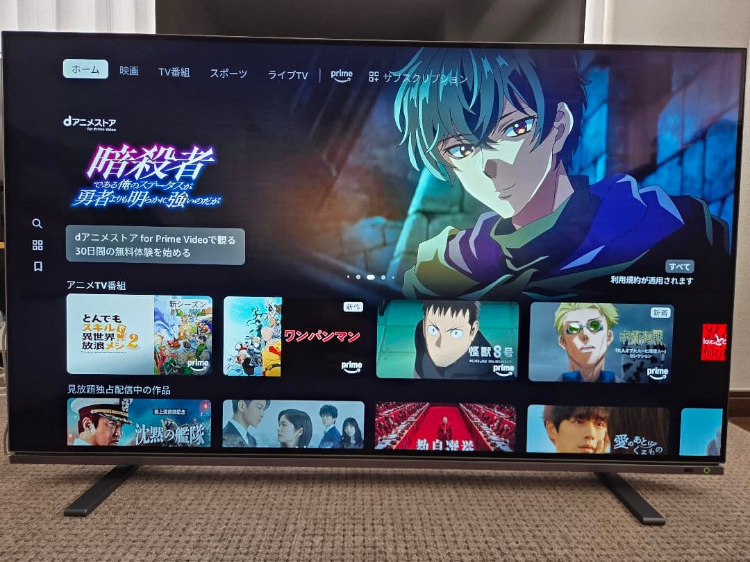 TOSHIBA 48X8900K 有機ELテレビ