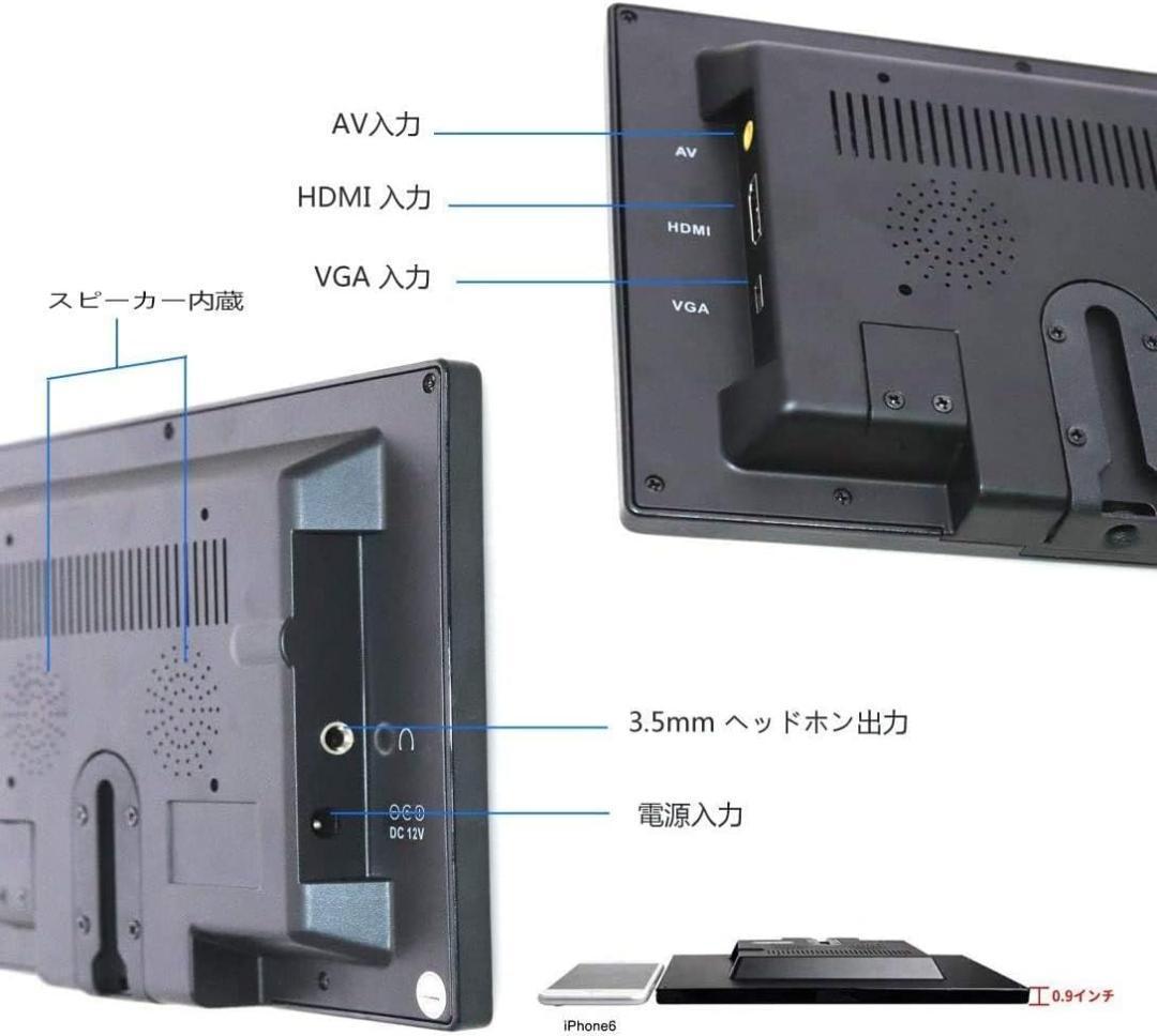 10.1インチ液晶 小型 IPSモニター 超薄 1024×600車載ディスプレイ