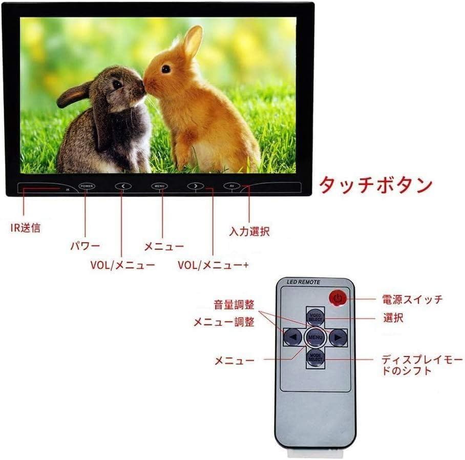 10.1インチ液晶 小型 IPSモニター 超薄 1024×600車載ディスプレイ