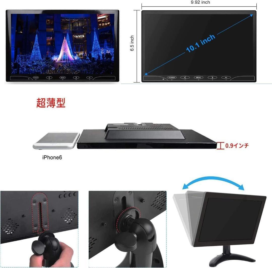 10.1インチ液晶 小型 IPSモニター 超薄 1024×600車載ディスプレイ