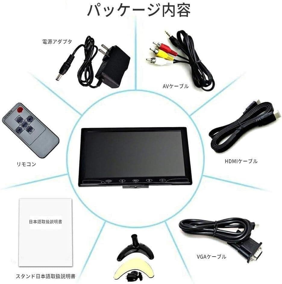 10.1インチ液晶 小型 IPSモニター 超薄 1024×600車載ディスプレイ