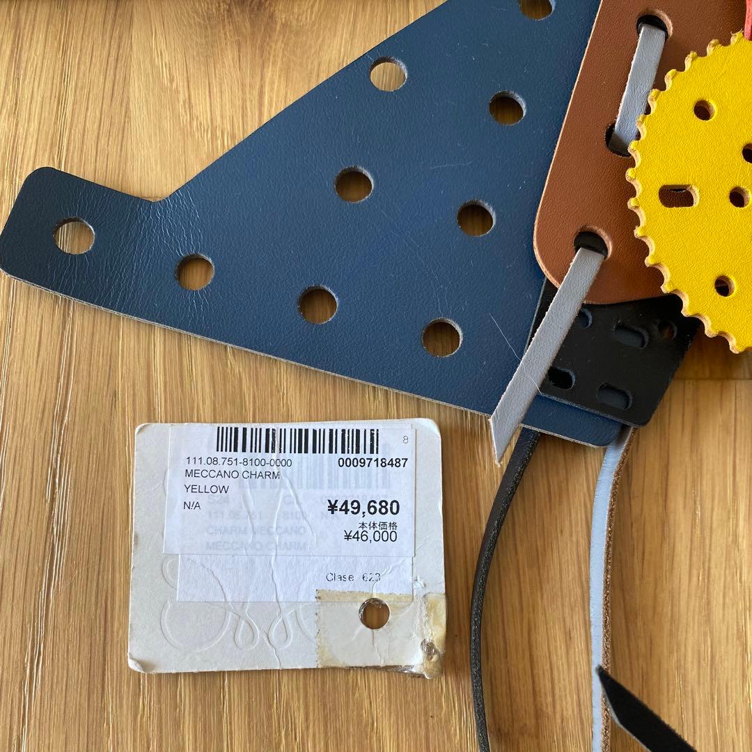 【新品未使用】LOEWE ロエベ　キーリング　バッグチャーム　キーホルダー