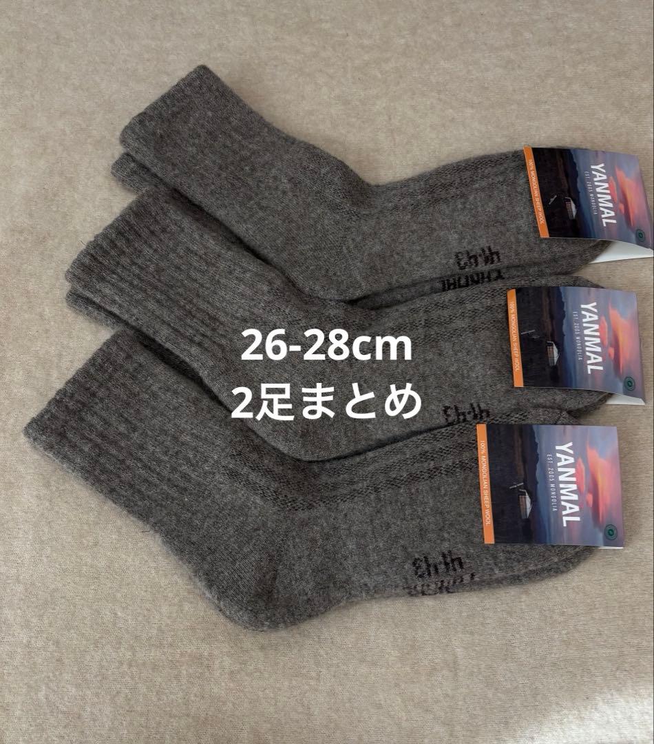 セール！ヤクウールレギンス ヤク100％ XLサイズ モンゴル産 厚手 スパッツ