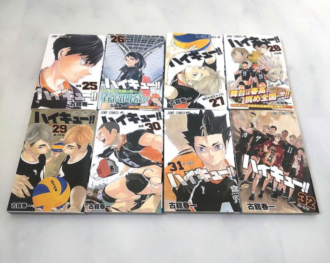 ハイキュー!! 全巻セット 45巻+33.5巻セット