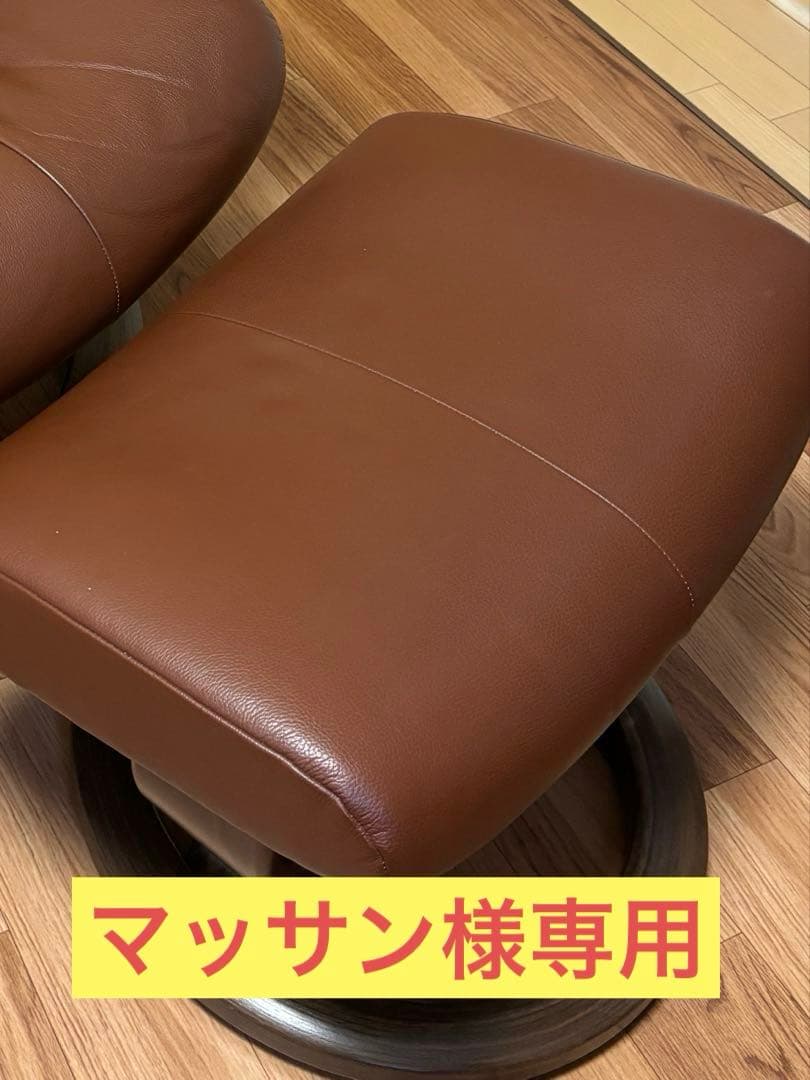 ②オットマンセット