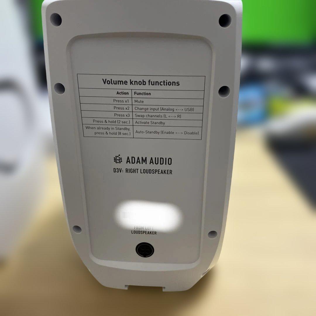 ADAM AUDIO D3V White モニタースピーカー