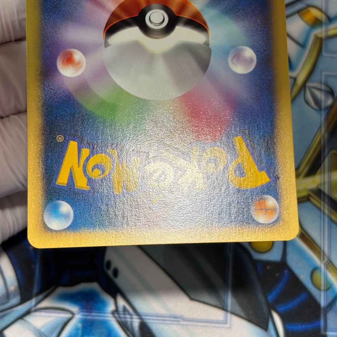 【極美品】イブキのギャラドス ● ポケモンカード★VS 048/141