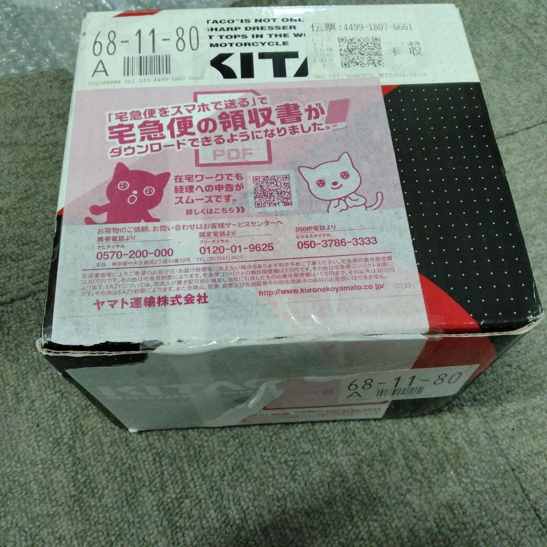 18AY1 キタコ LIGHT ボアアップキット 88cc